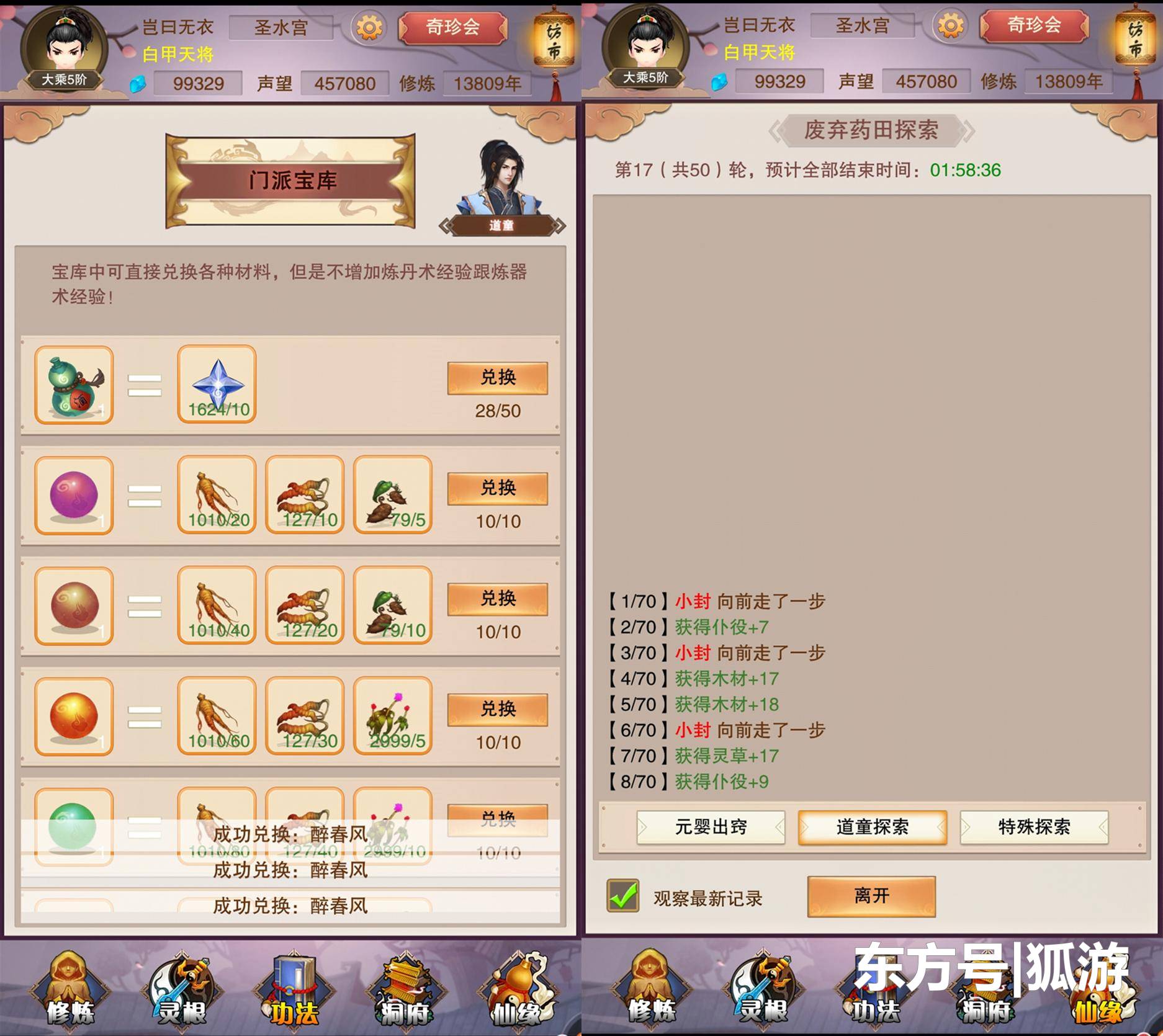 武汉铁路职院1200名大学新生刚入校即被