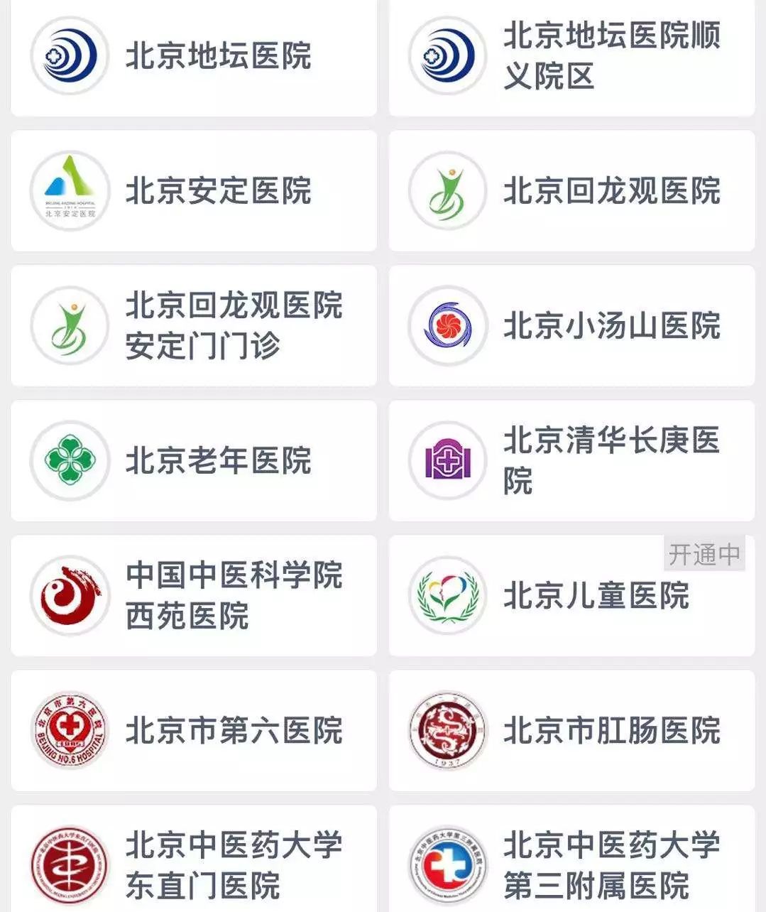 milan米兰app官网