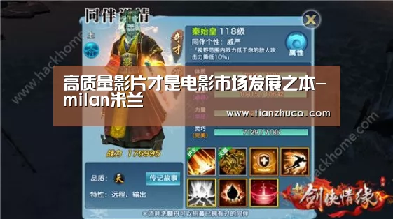 米兰官方网站