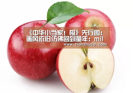 milan米兰app官网