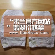 milan米兰app官网