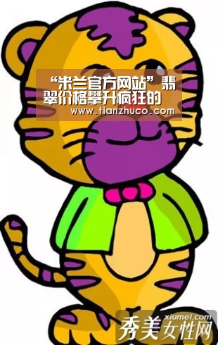 milan米兰