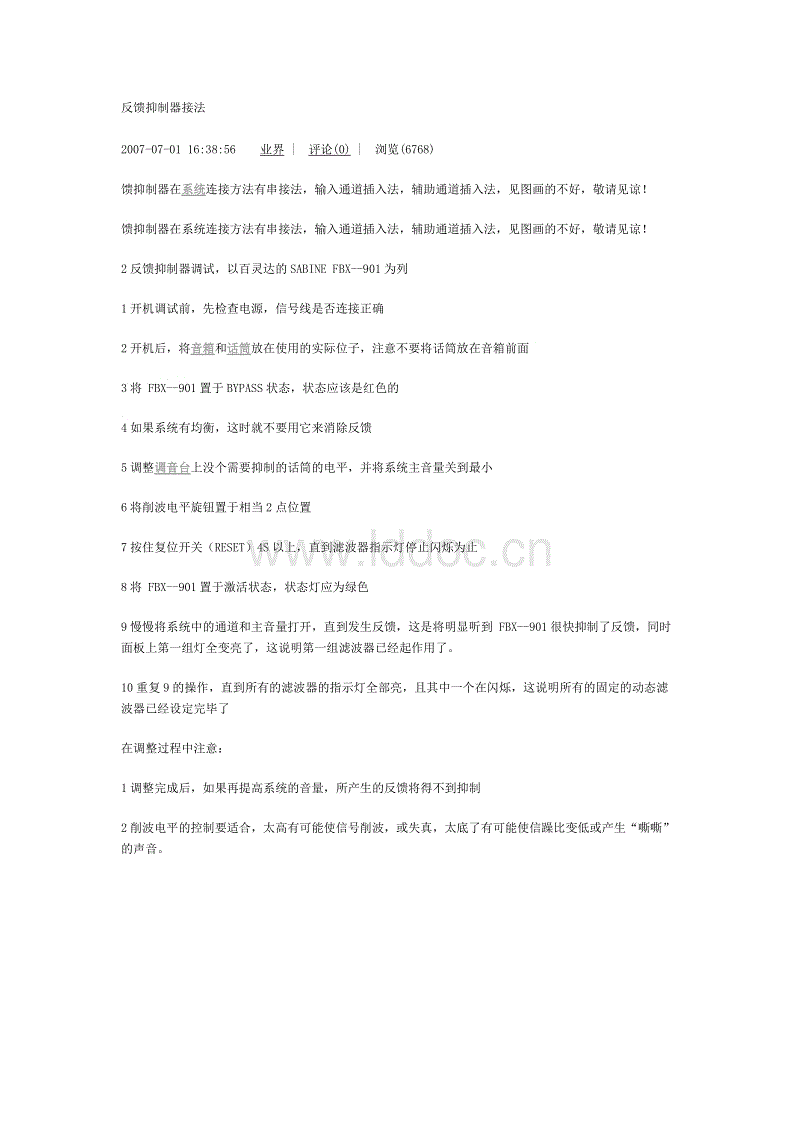 米兰官方网站