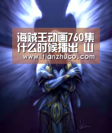 milan米兰app官网