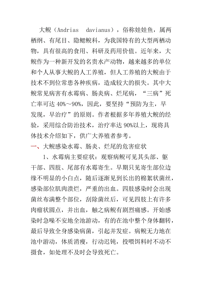 全国大学生创业培训项目ETC创业课程体系全新发布【米兰官方网站】(图2) 米兰官方网站